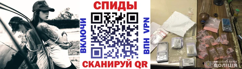 АМФЕТАМИН Розовый  Купить  Верхняя Тура 