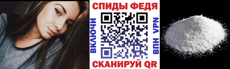 Амфетамин Premium Верхняя Тура