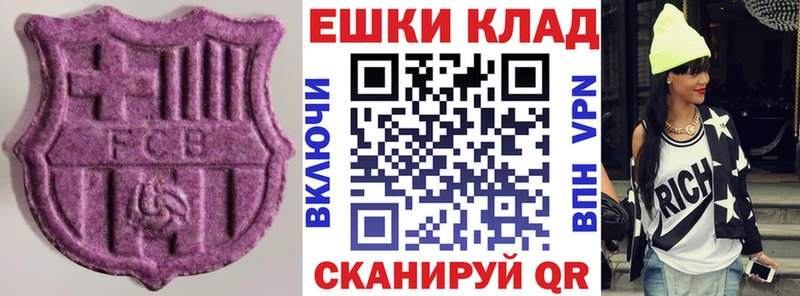 Купить закладки  Верхняя Тура  Экстази Cube 