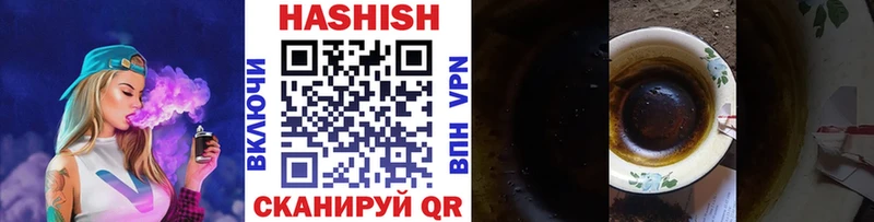 ГАШ гарик  Купить закладки  Верхняя Тура 