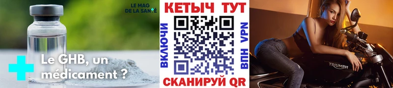 КЕТАМИН ketamine  Купить  Верхняя Тура 