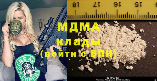 гашишное масло Каменка