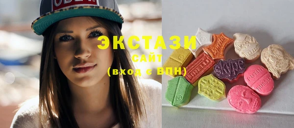 марки nbome Каменск-Шахтинский