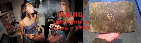 гашишное масло Каменка