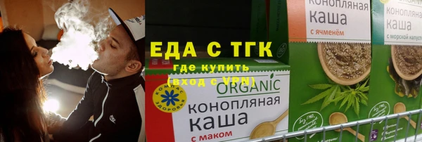 марки nbome Каменск-Шахтинский