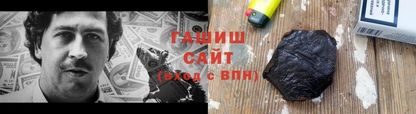МДМА Каменногорск