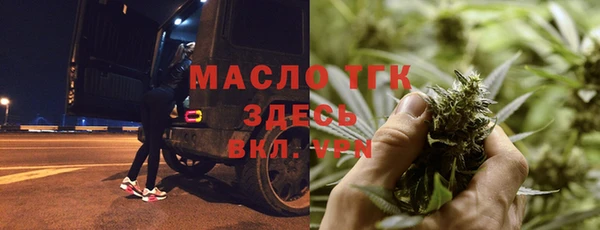 марки nbome Каменск-Шахтинский