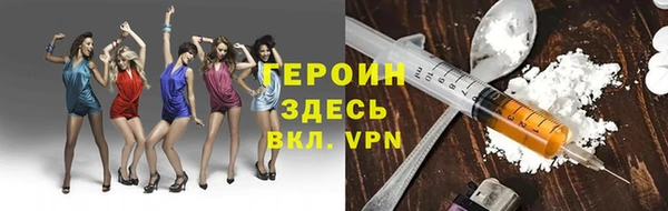 марки nbome Каменск-Шахтинский