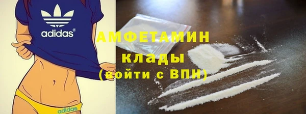 марки nbome Каменск-Шахтинский