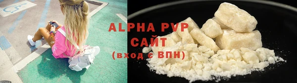 МДМА Каменногорск