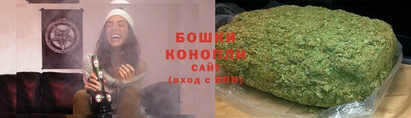 гашишное масло Каменка