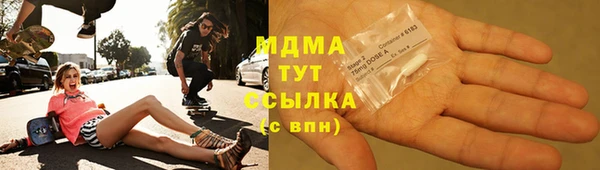 МДМА Каменногорск