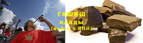 марки nbome Каменск-Шахтинский