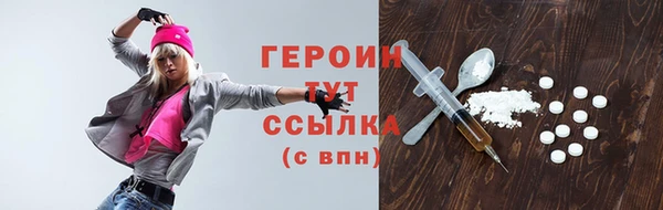 МДМА Каменногорск