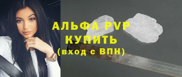 марки nbome Каменск-Шахтинский