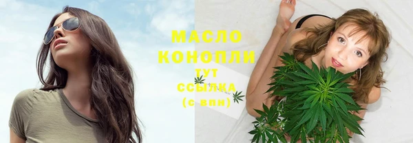 гашишное масло Каменка