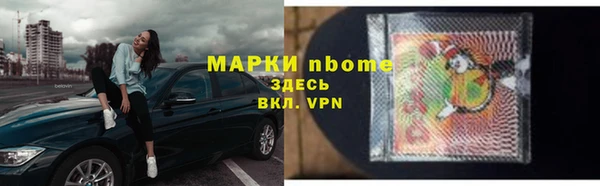 МДМА Каменногорск