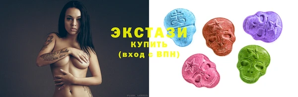 МДМА Каменногорск