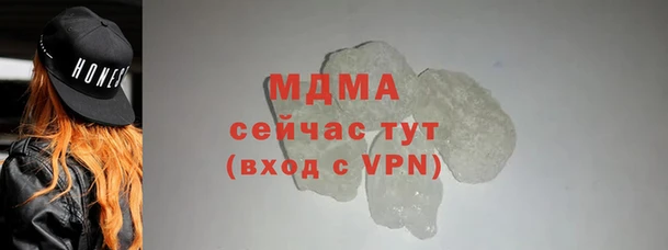марки nbome Каменск-Шахтинский