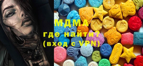 марки nbome Каменск-Шахтинский