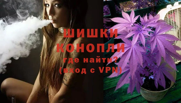марки nbome Каменск-Шахтинский