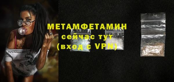 гашишное масло Каменка