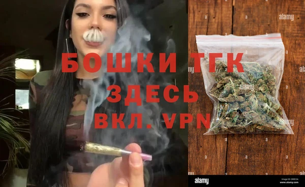 марки nbome Каменск-Шахтинский