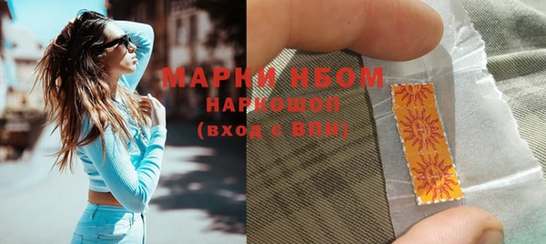 МДМА Каменногорск