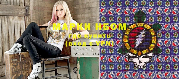 марки nbome Каменск-Шахтинский