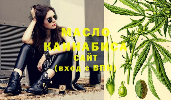 гашишное масло Каменка