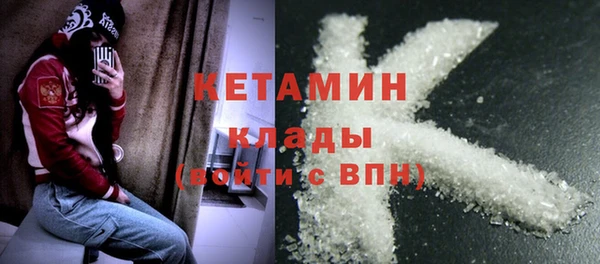 гашишное масло Каменка