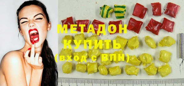 марки nbome Каменск-Шахтинский