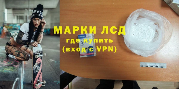 гашишное масло Каменка