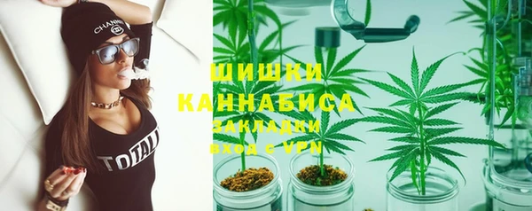 марки nbome Каменск-Шахтинский