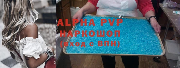 гашишное масло Каменка