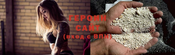 МДМА Каменногорск
