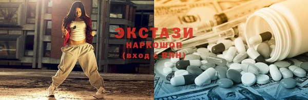МДМА Каменногорск