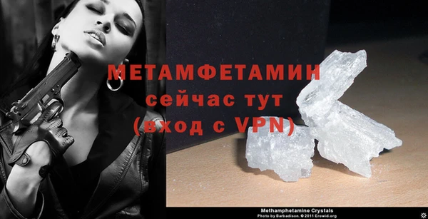МДМА Каменногорск