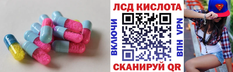 Лсд 25 экстази ecstasy  Купить закладки  Верхняя Тура 