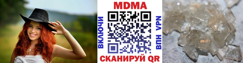 Купить  Верхняя Тура  МДМА молли 