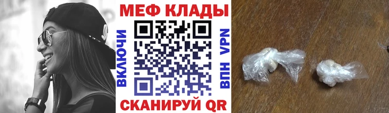 МЯУ-МЯУ mephedrone  Купить где  Верхняя Тура 