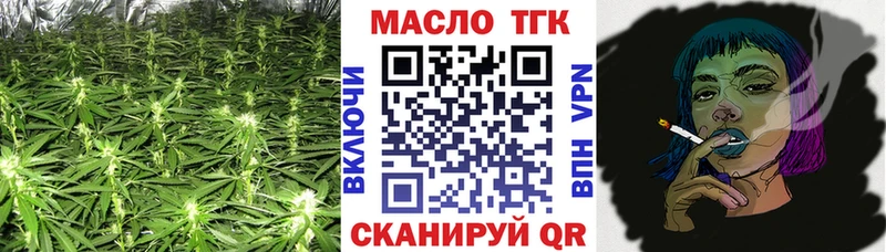 Купить  Верхняя Тура  Дистиллят ТГК гашишное масло 